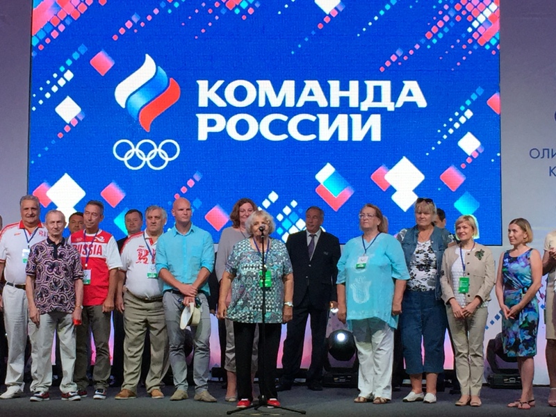 Болельщики Олимпиады Рио 2016 в Русском доме